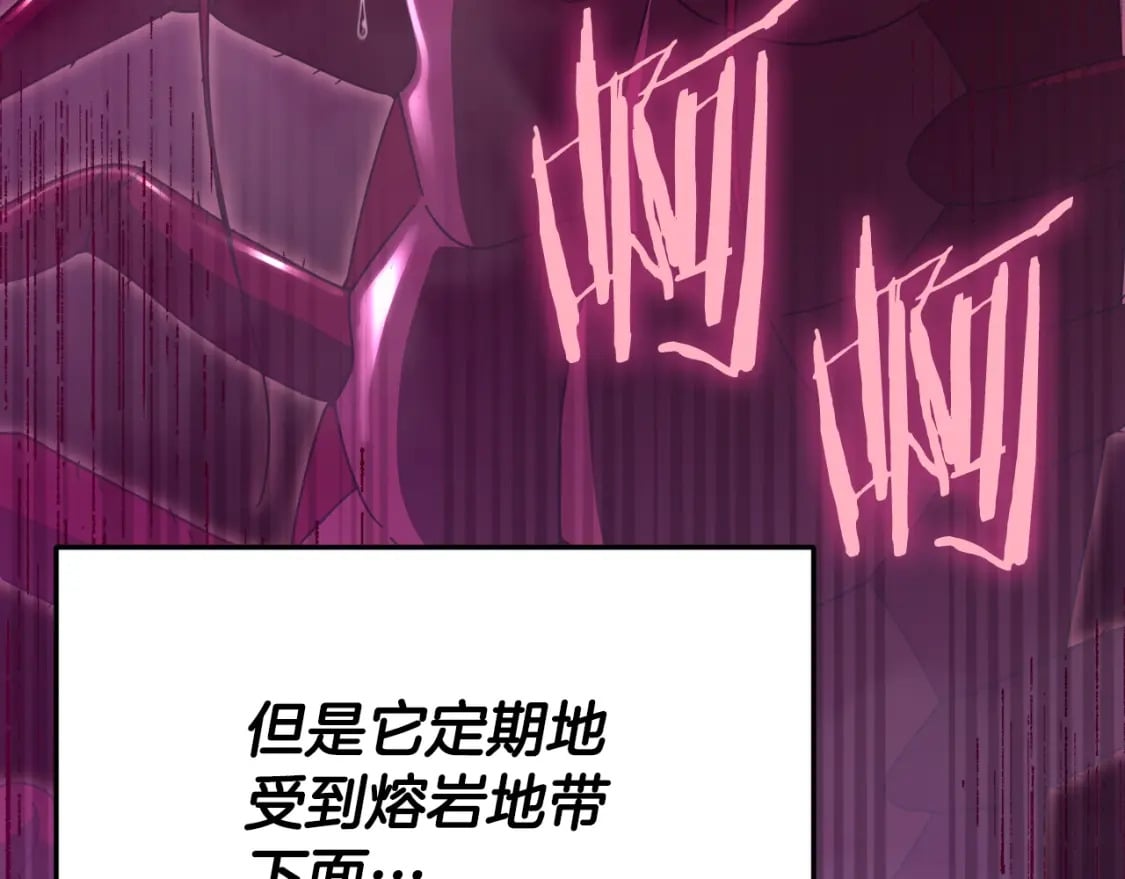 第124话 生命之树99