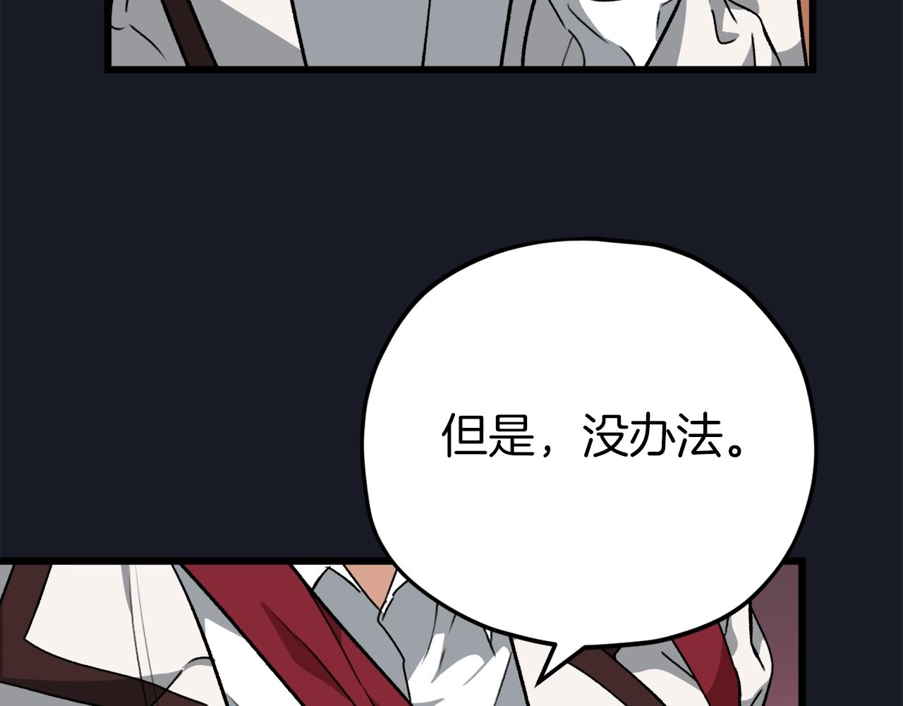 第74话 夜不归宿181