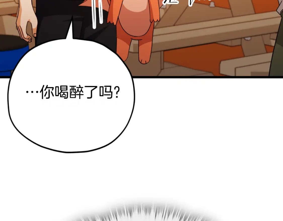 第145话 检讨书190