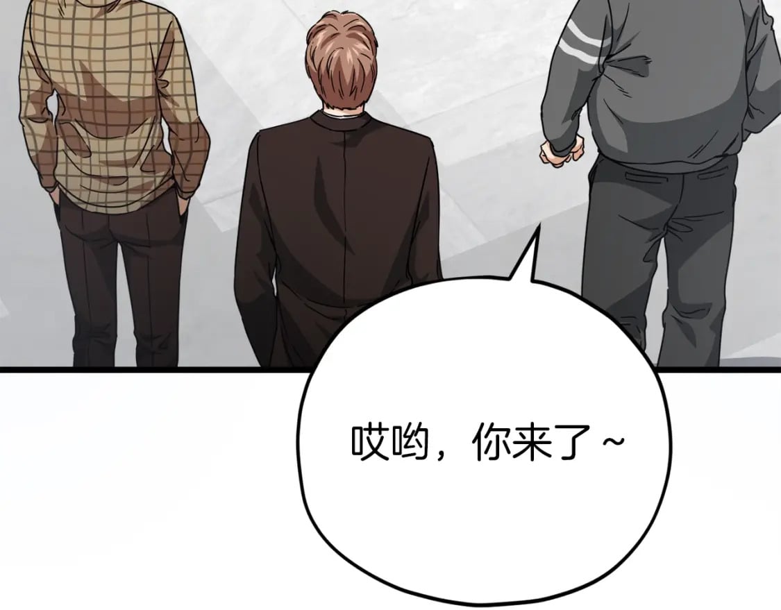 第117话 爸爸发怒67