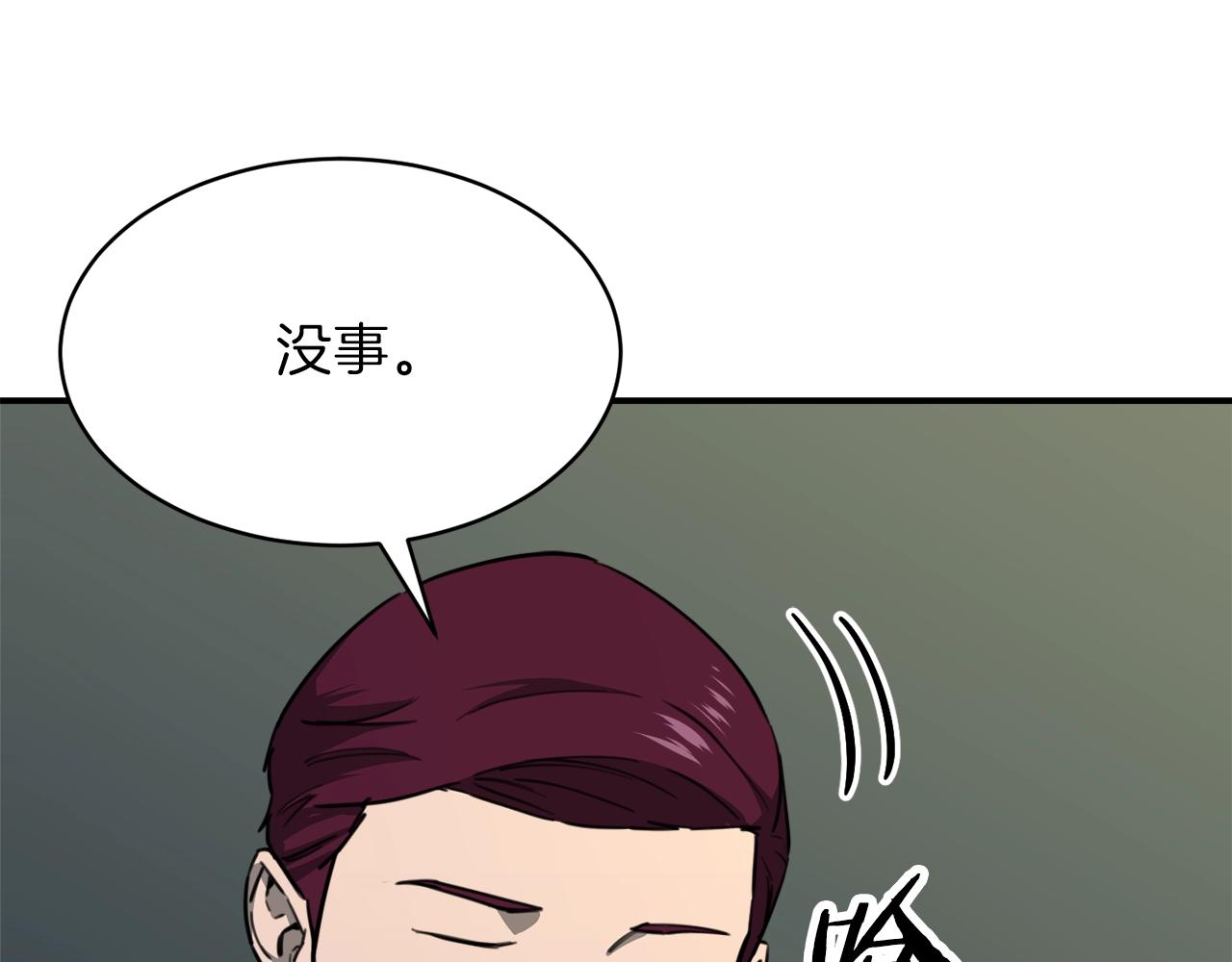 第49话 战前准备137