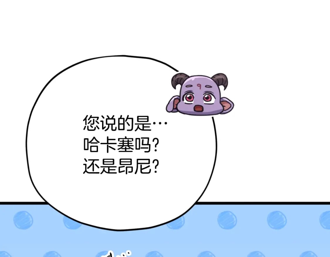 第131话 使命188