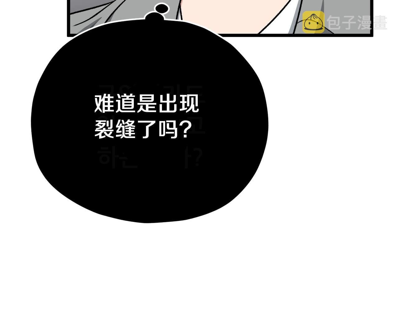 第89话 龙龙坐跑车35