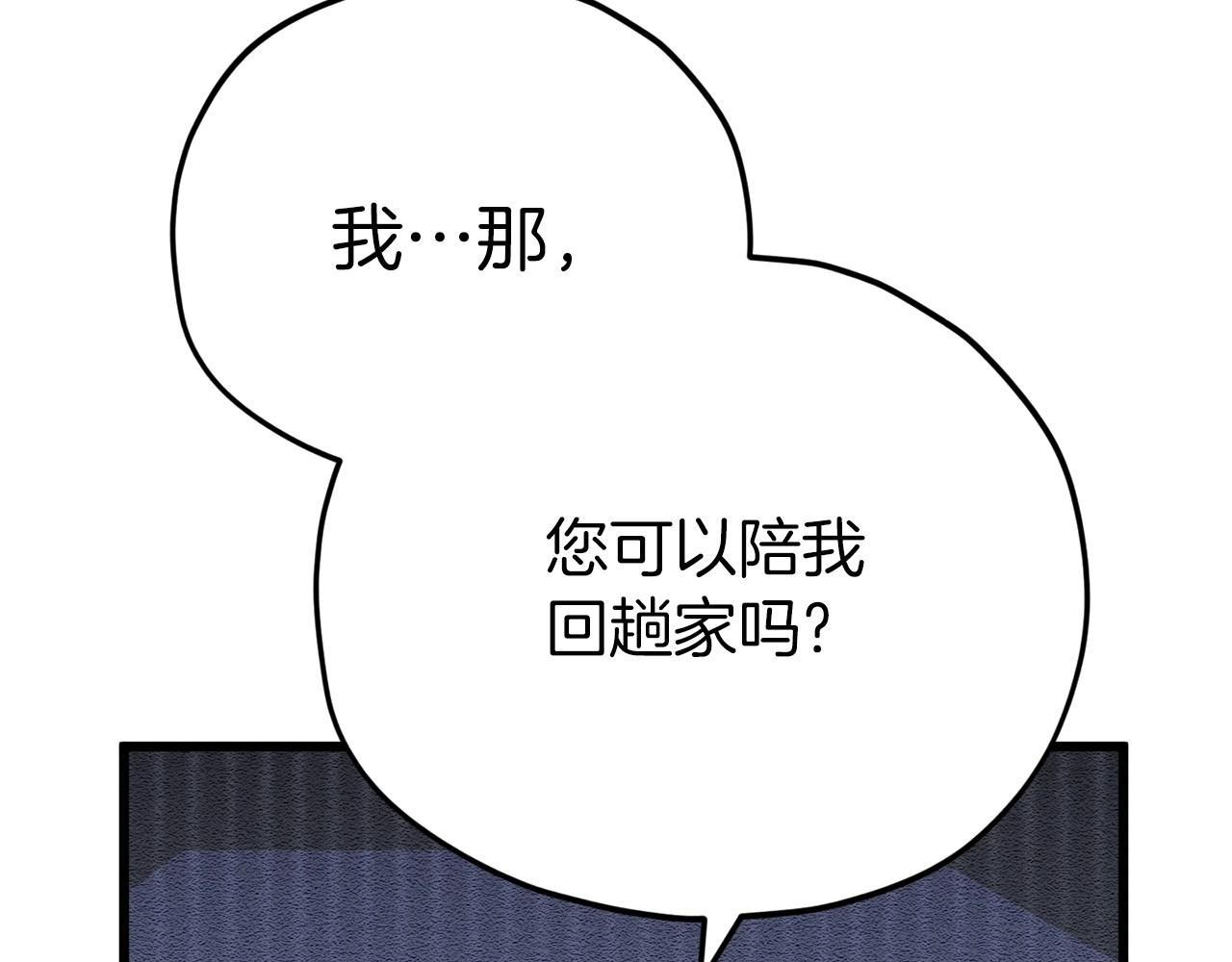 第103话 假扮男友130