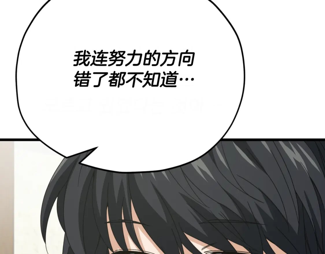 第145话 检讨书48