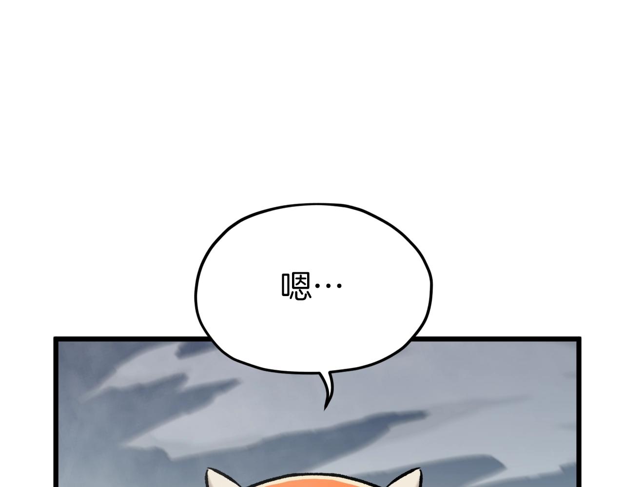 第67话 拍卖会107