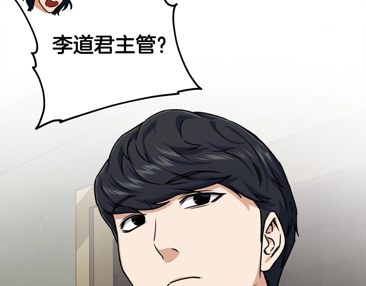 第61话 不自量力148