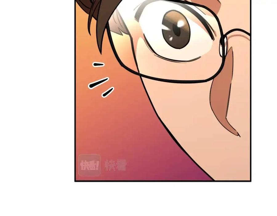 第37话 把酒喝了93
