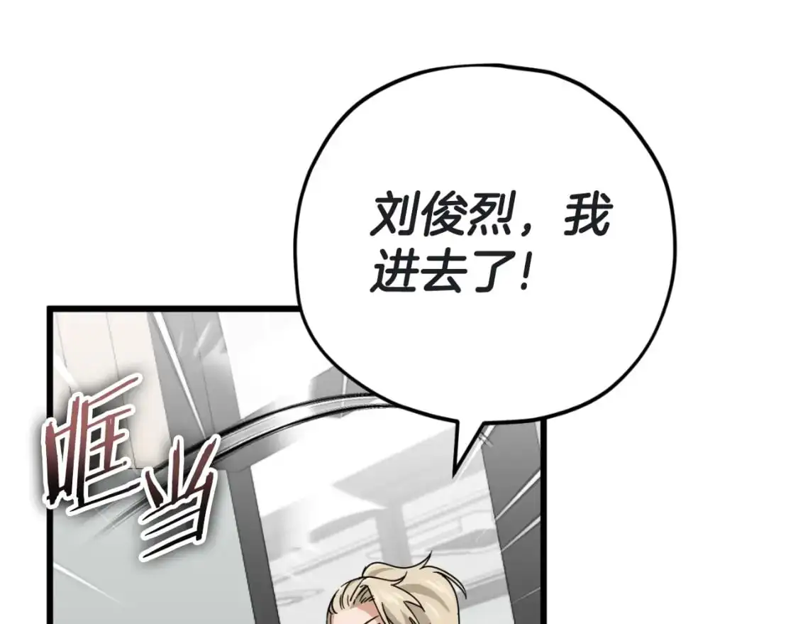 第146话 约会8
