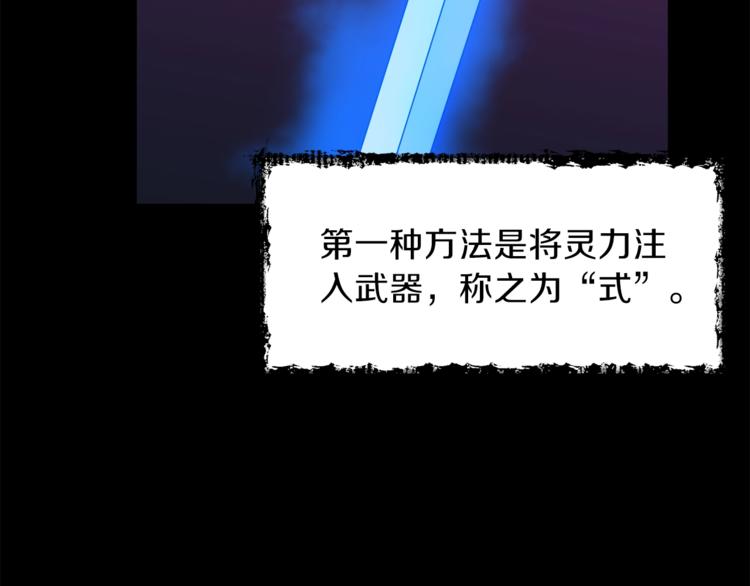 第11话 请你加入我的工会126