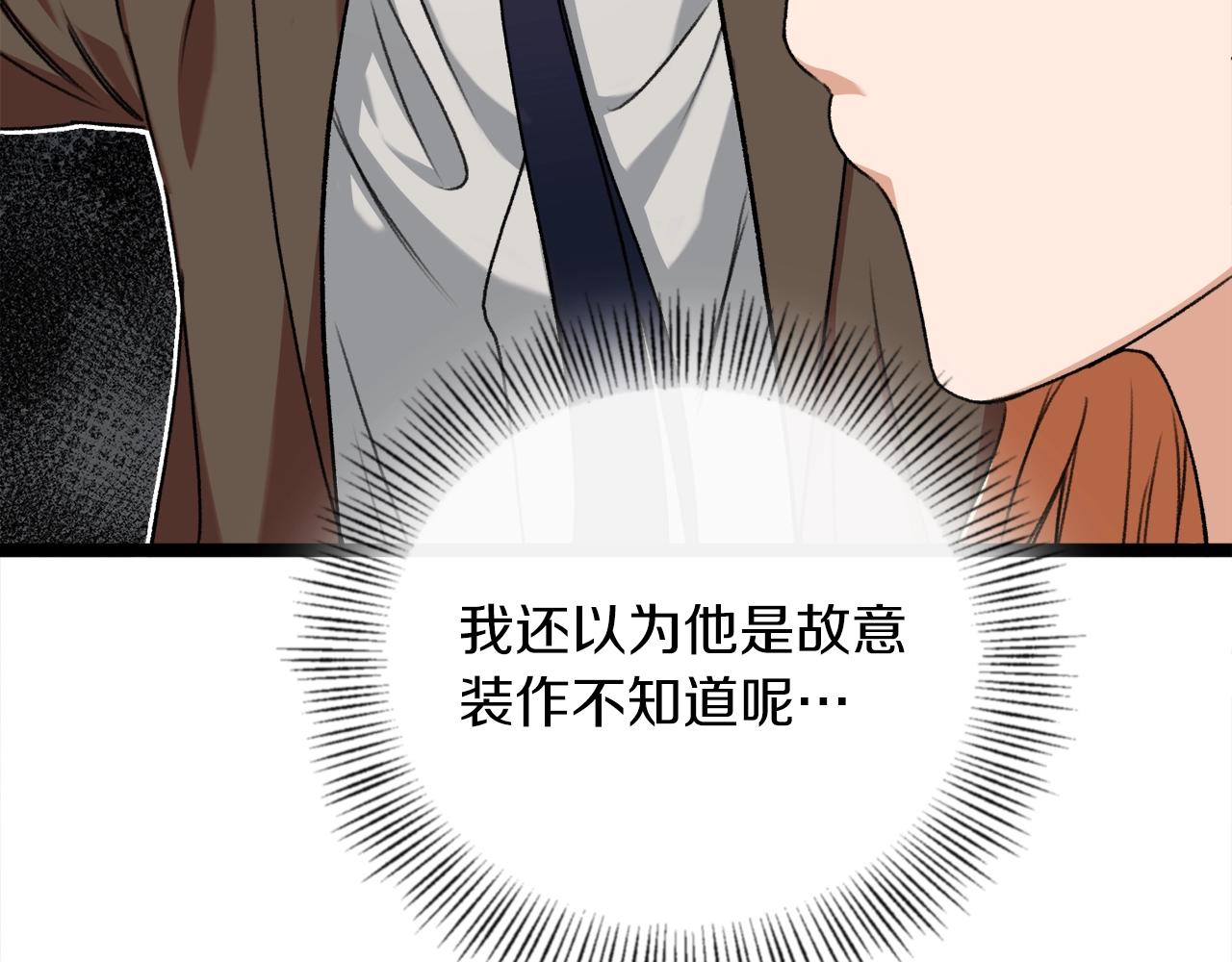 第54话 新成员加入33
