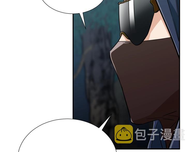 第14话 食人魔怪62