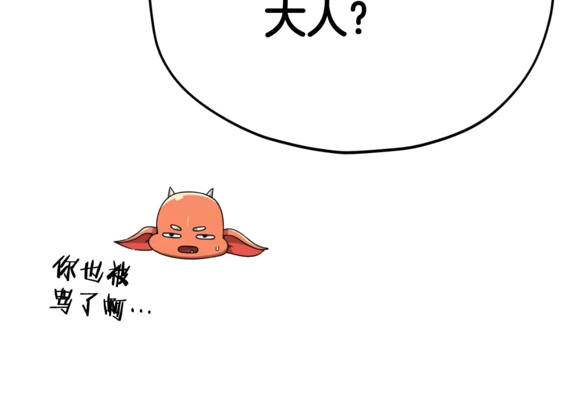 第134话 天魔大人66