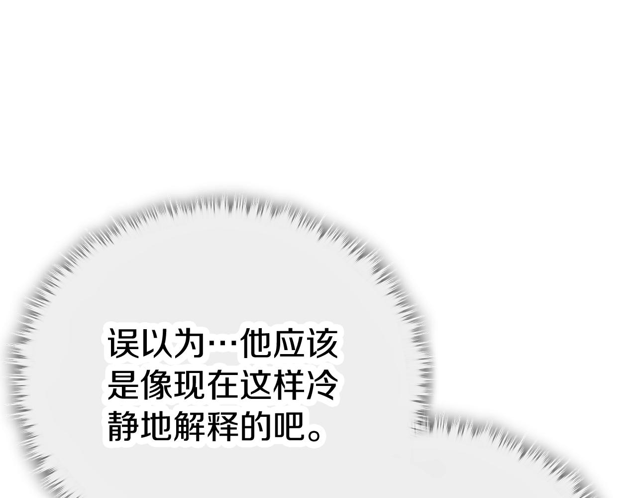 第103话 假扮男友38