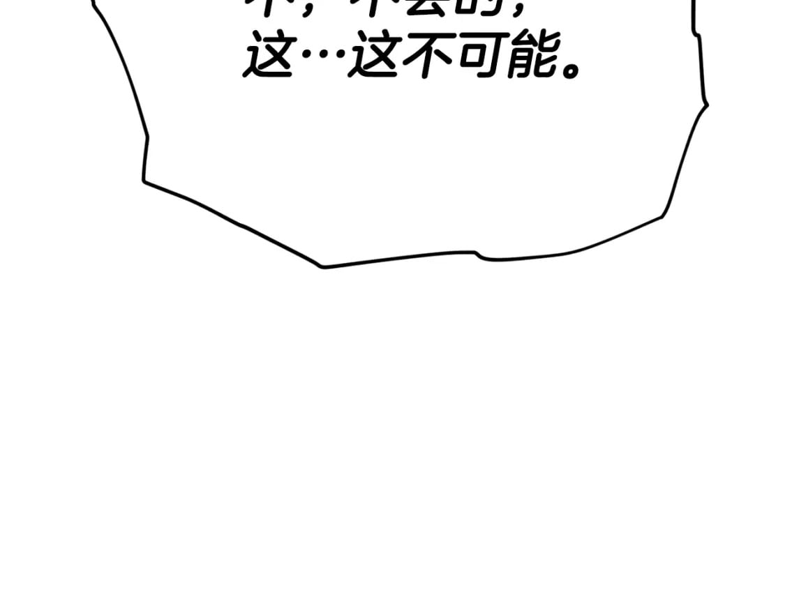 第115话 利益之争103