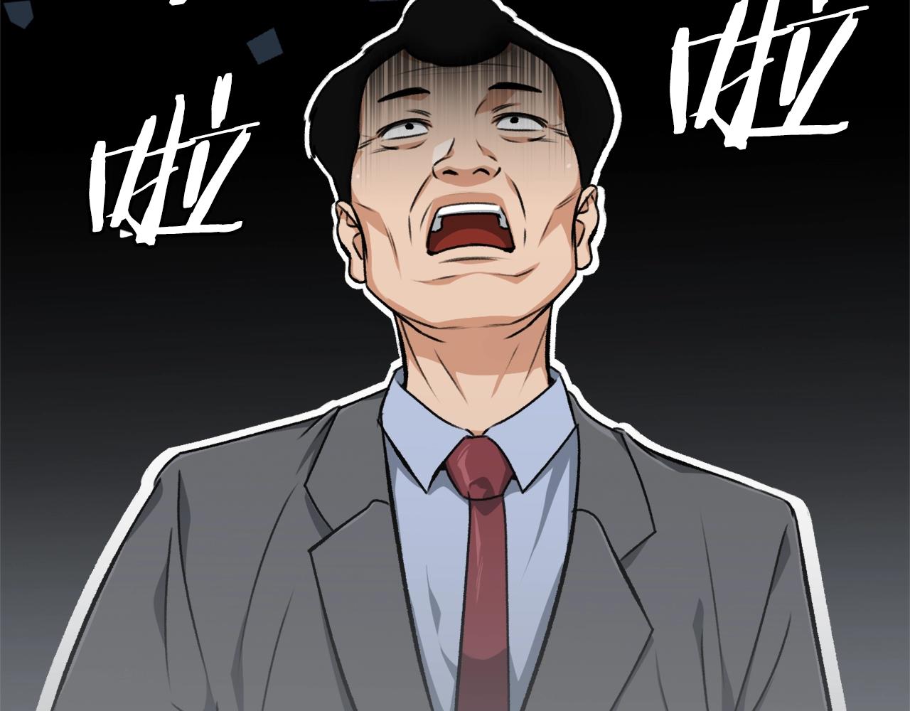 第68话 诸葛幻影阵25
