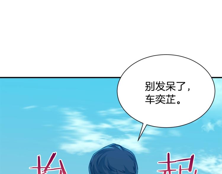 第5话 操练起来126