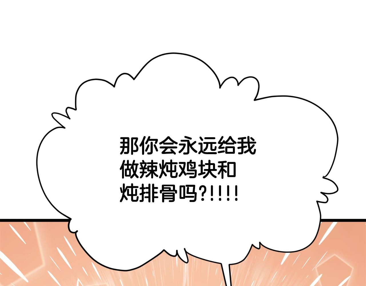 第87话 时间回溯135