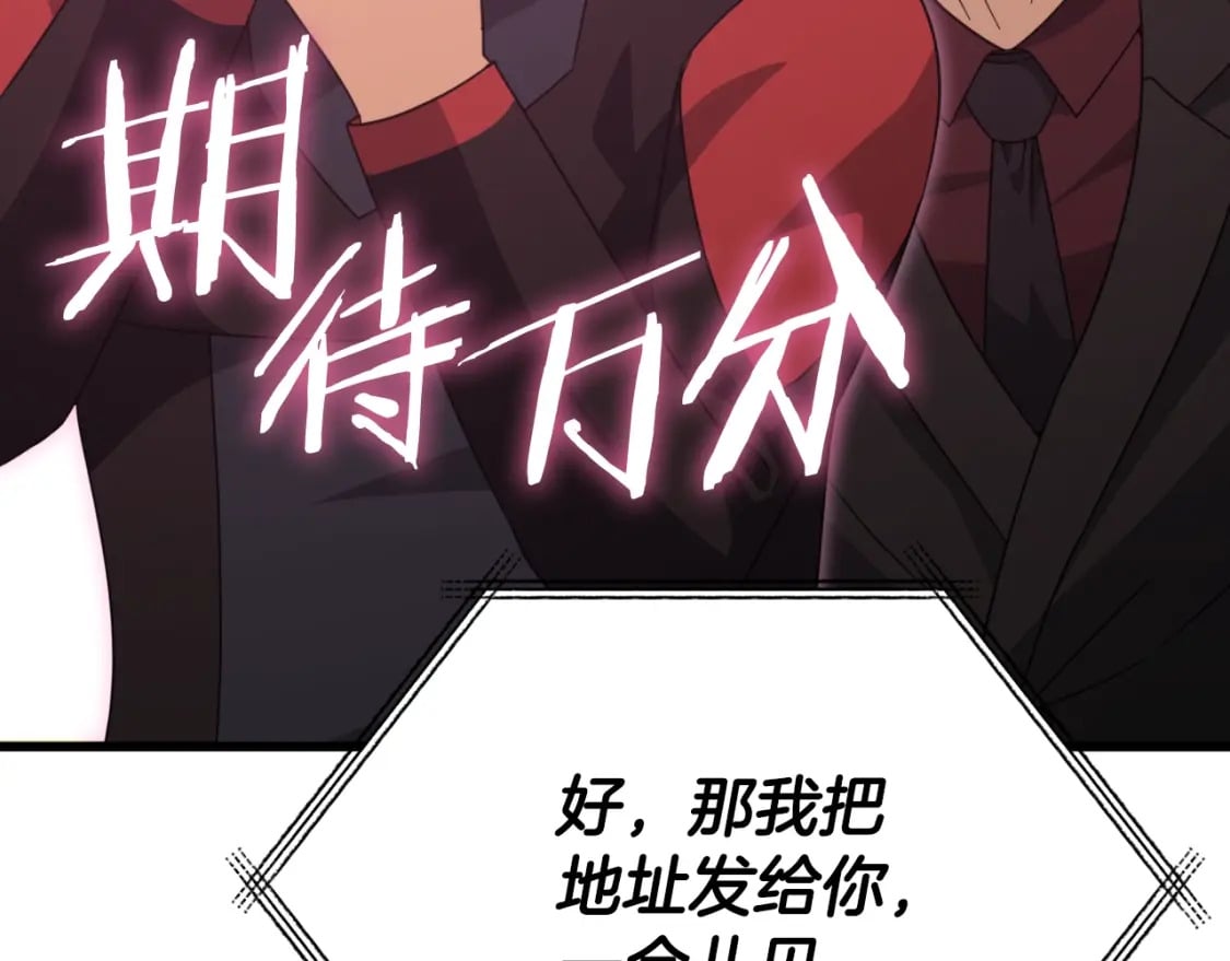 第138话 什么家庭条件99