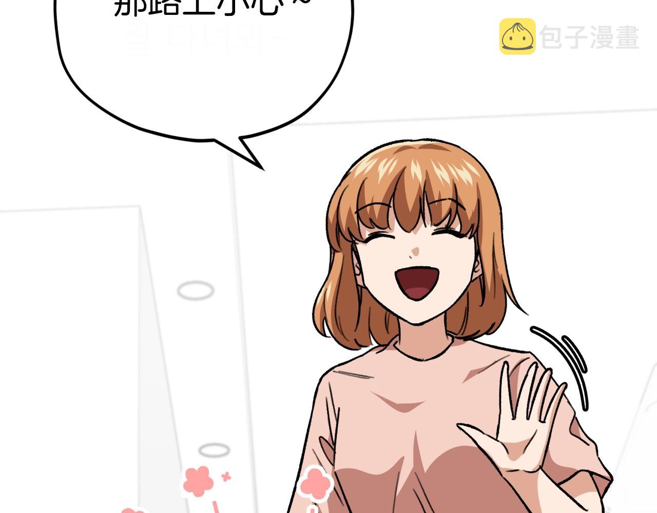 第106话 家法伺候79