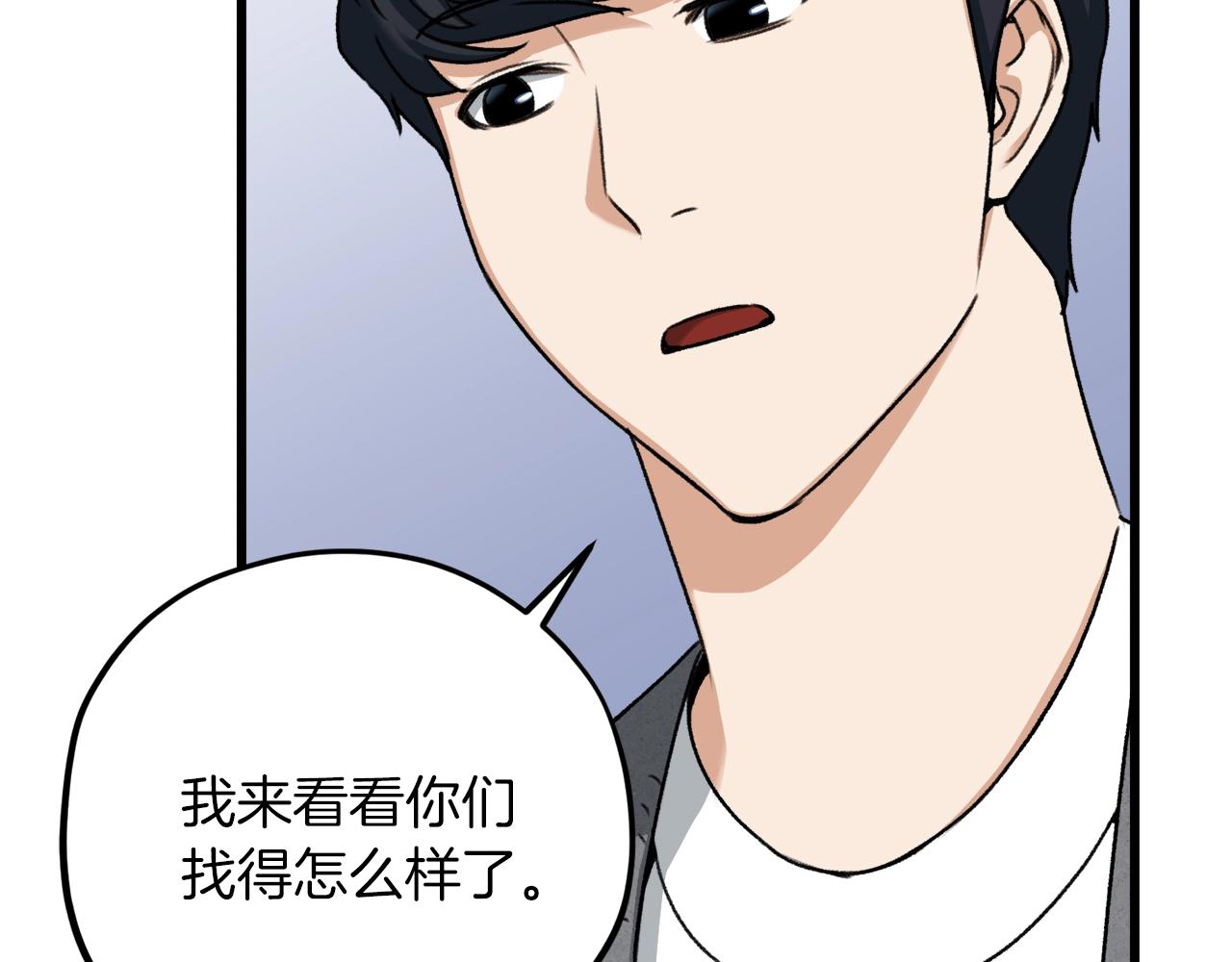第59话 今晚不要走130