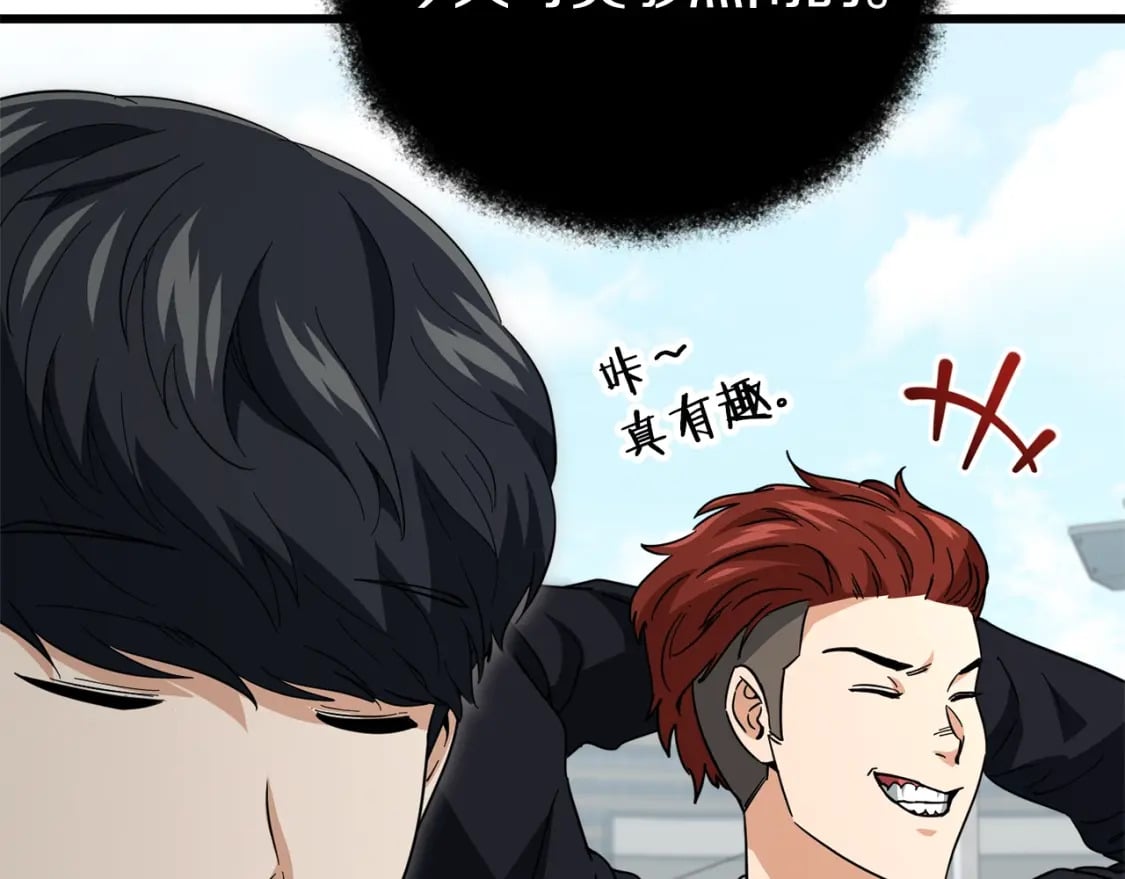 第119话 解雇仪式107