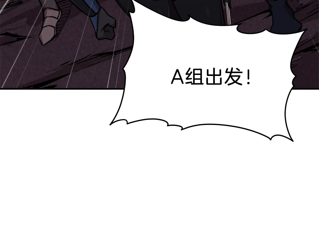 第50话 力压全场139