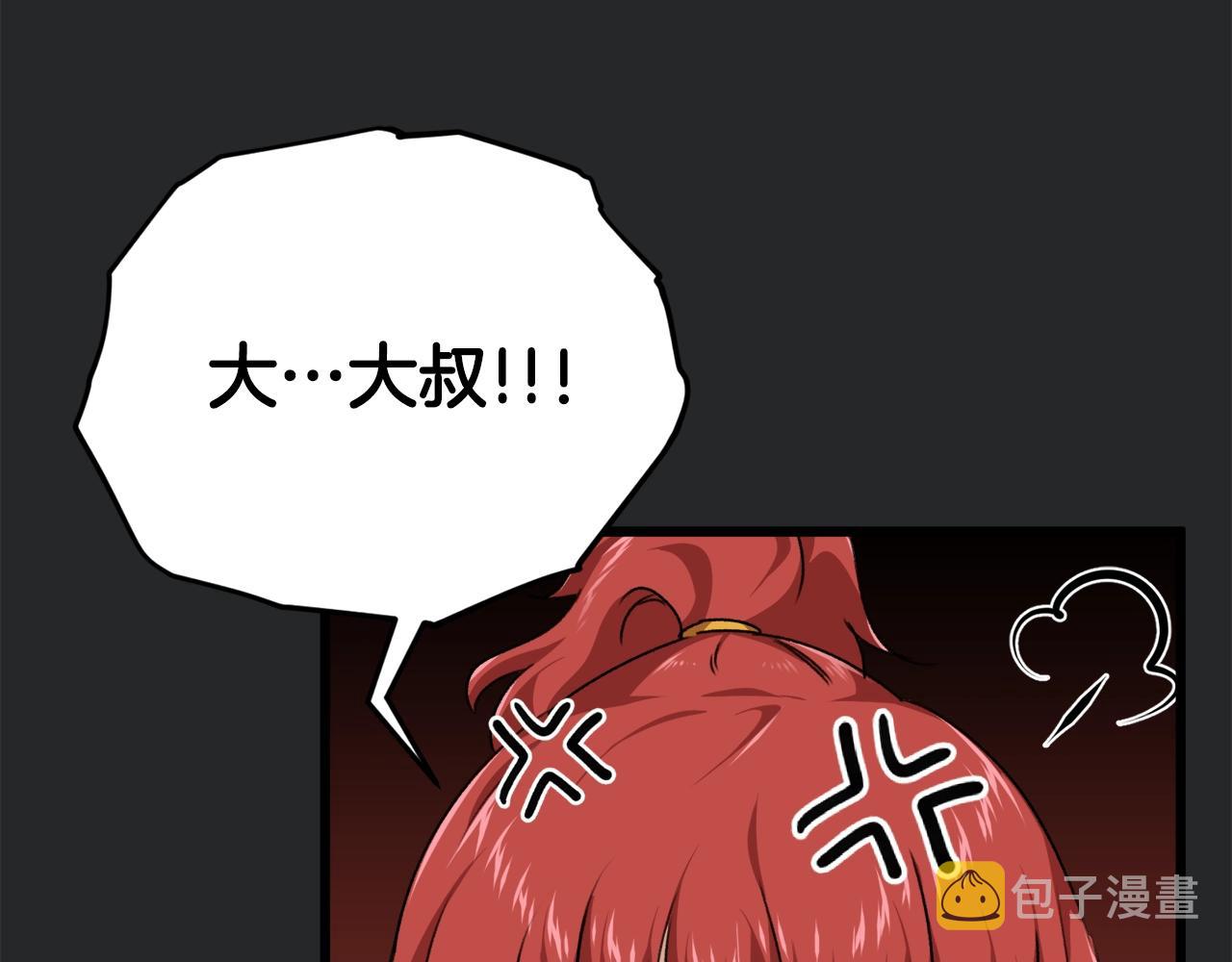 第80话 贝利亚分身193