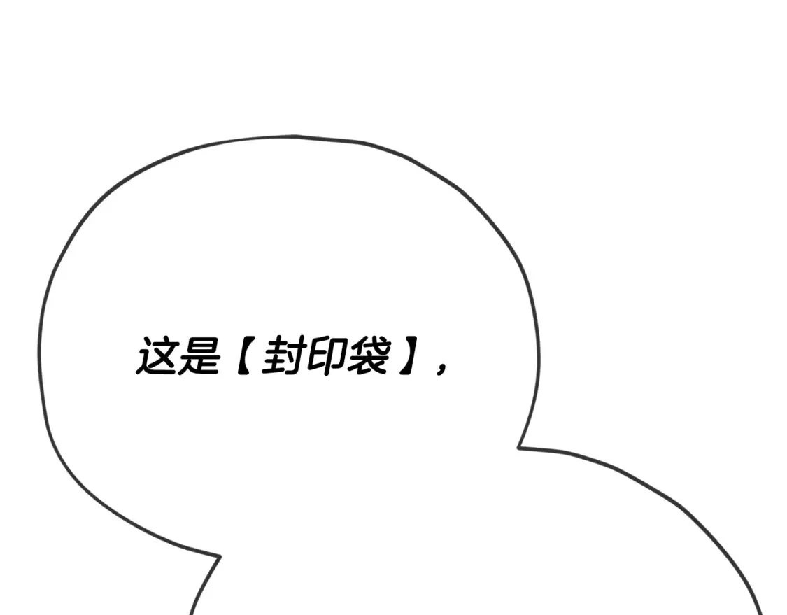 第156话 基里埃的命运92
