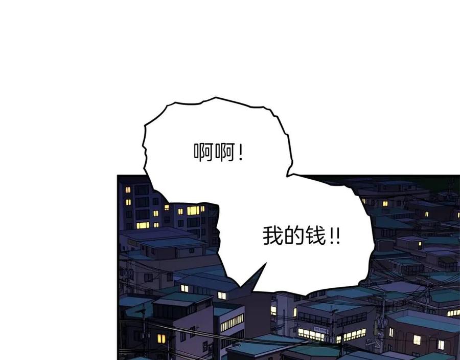 第45话 街头挑战49
