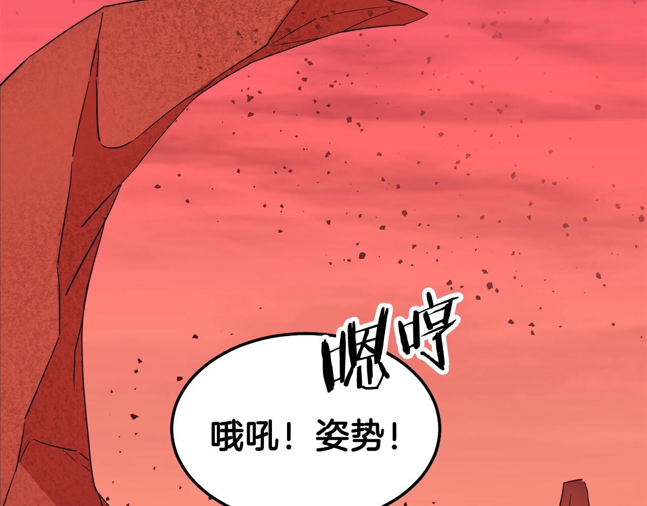 第53话 猛龙出洞！200