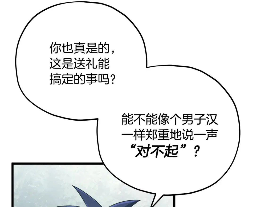第158话 永远的朋友61