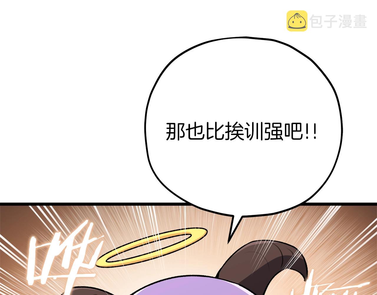 第88话 棒棒糖赌局183