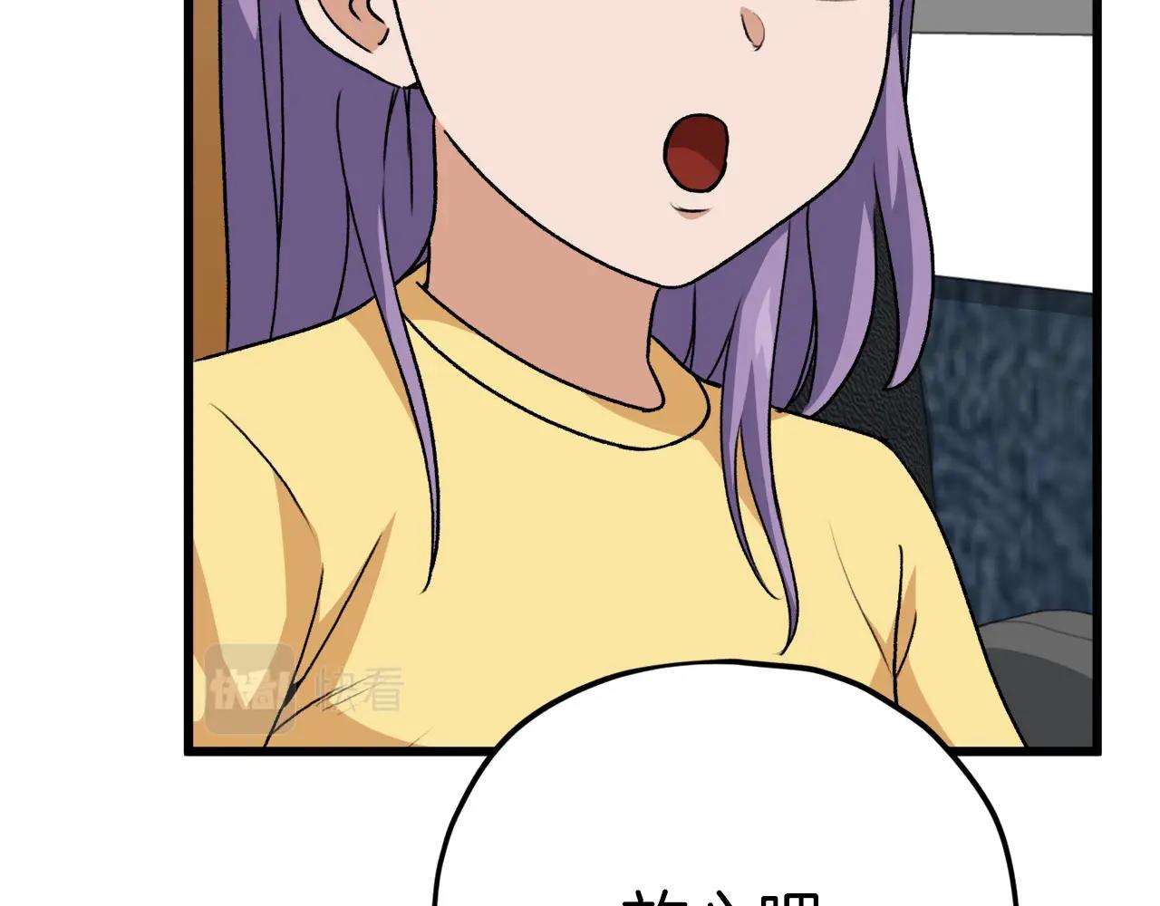 第95话 8000岁的小龙龙63