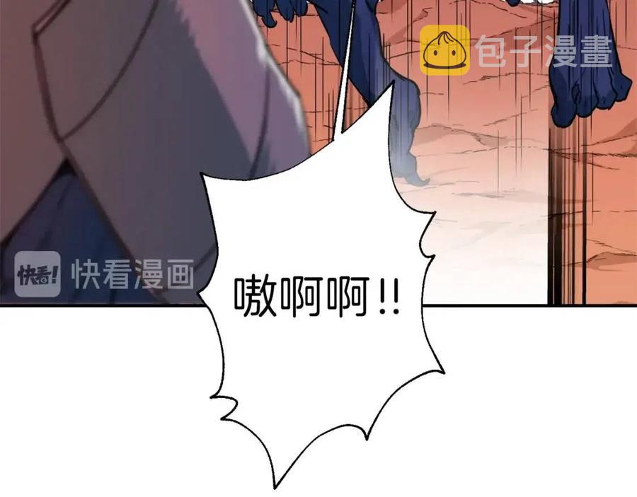 第20话 怪物涌来54