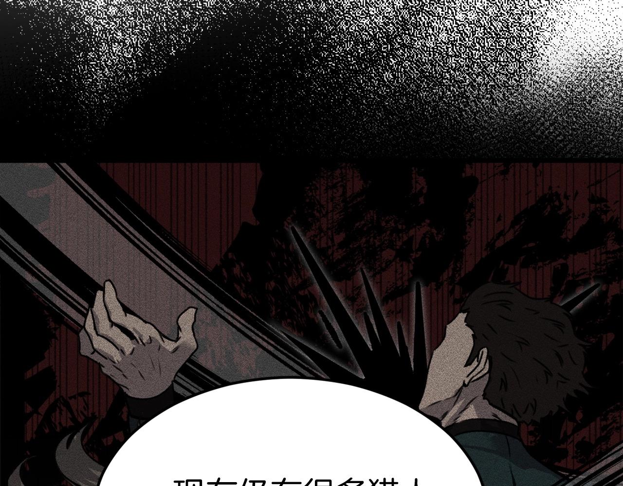 第62话 随机盒子90