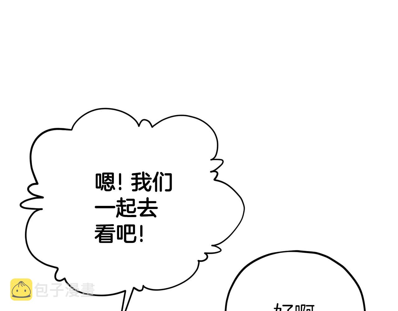 第104话 老父亲的担忧48
