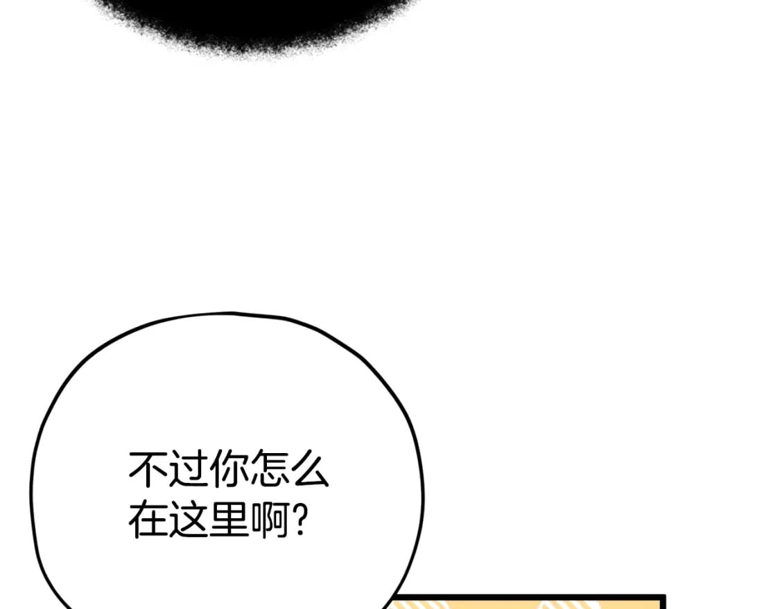 第127话 大君主102