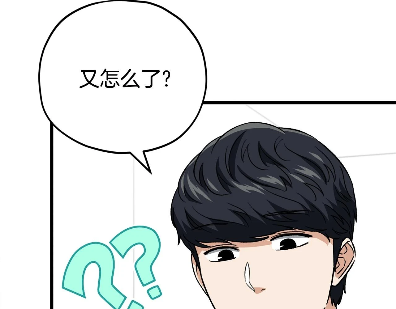 第111话 跑腿任务174