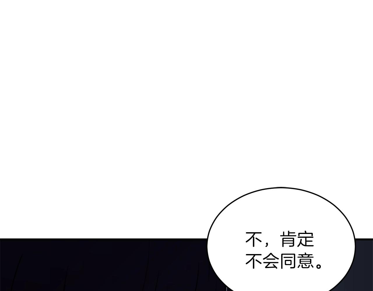 第48话 走马上任113