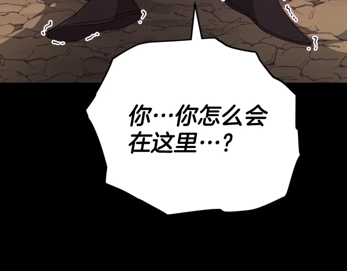 第130话 突发事件8