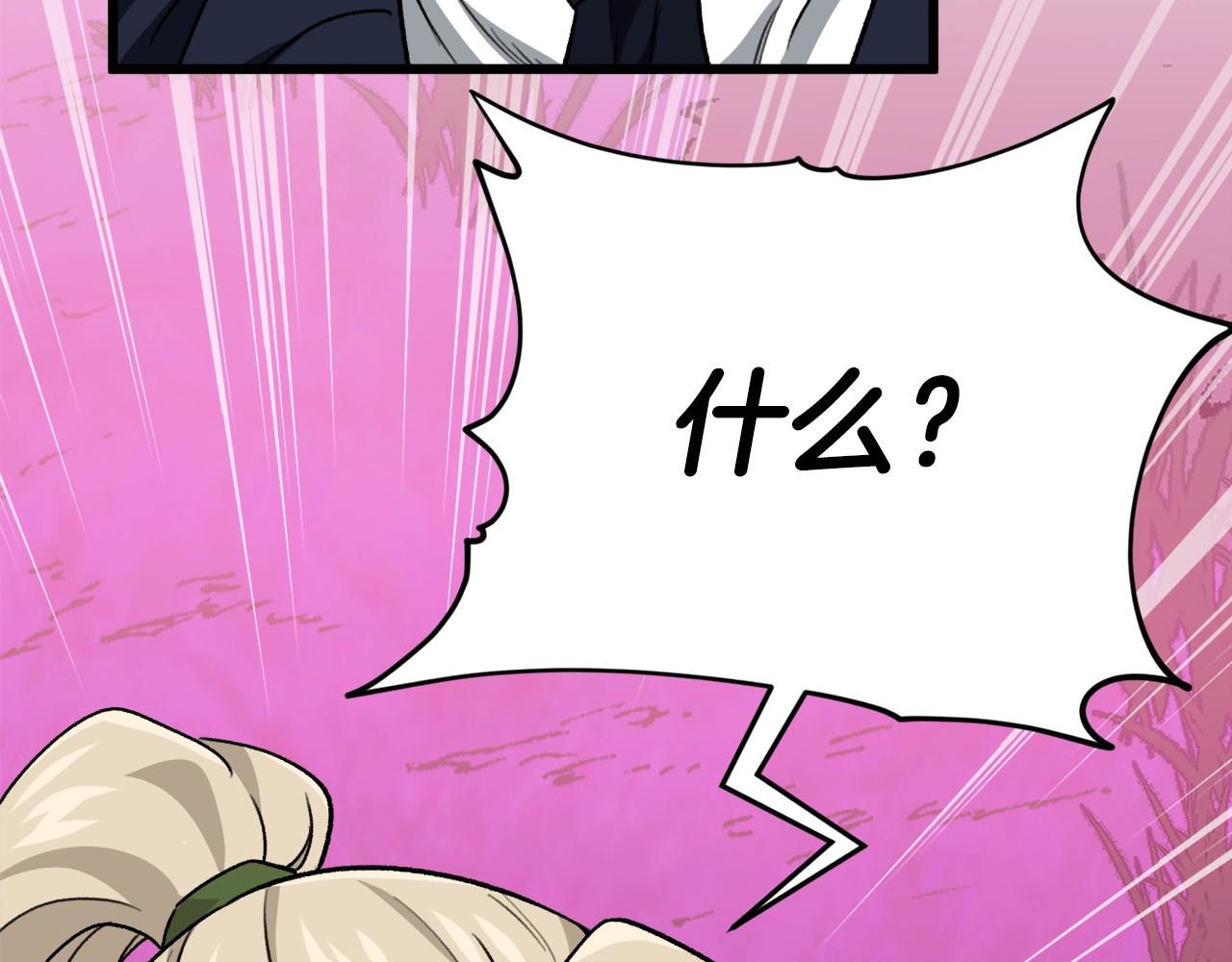 第101话 星星的愿望180
