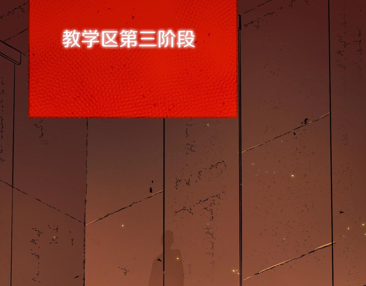 第76话 奇怪的误会84