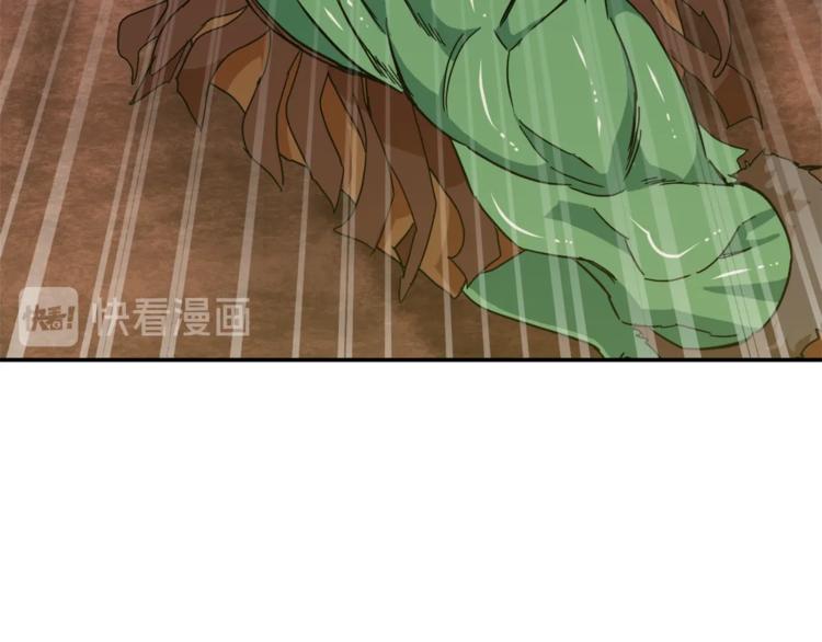 第11话 请你加入我的工会99