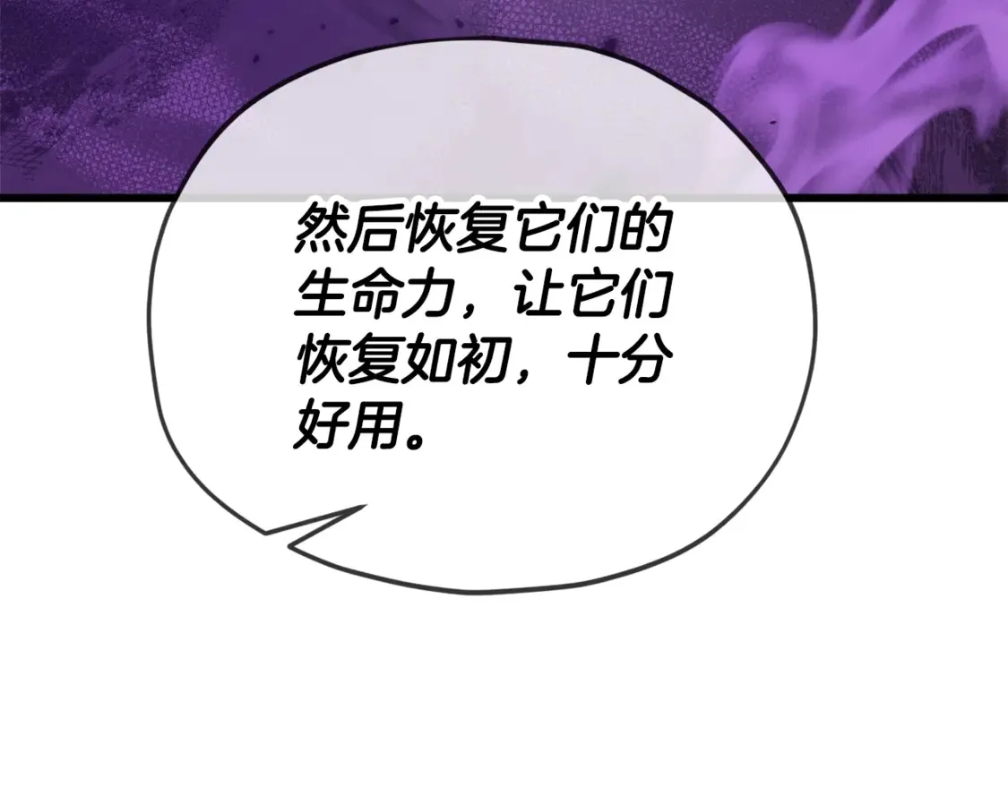 第156话 基里埃的命运95