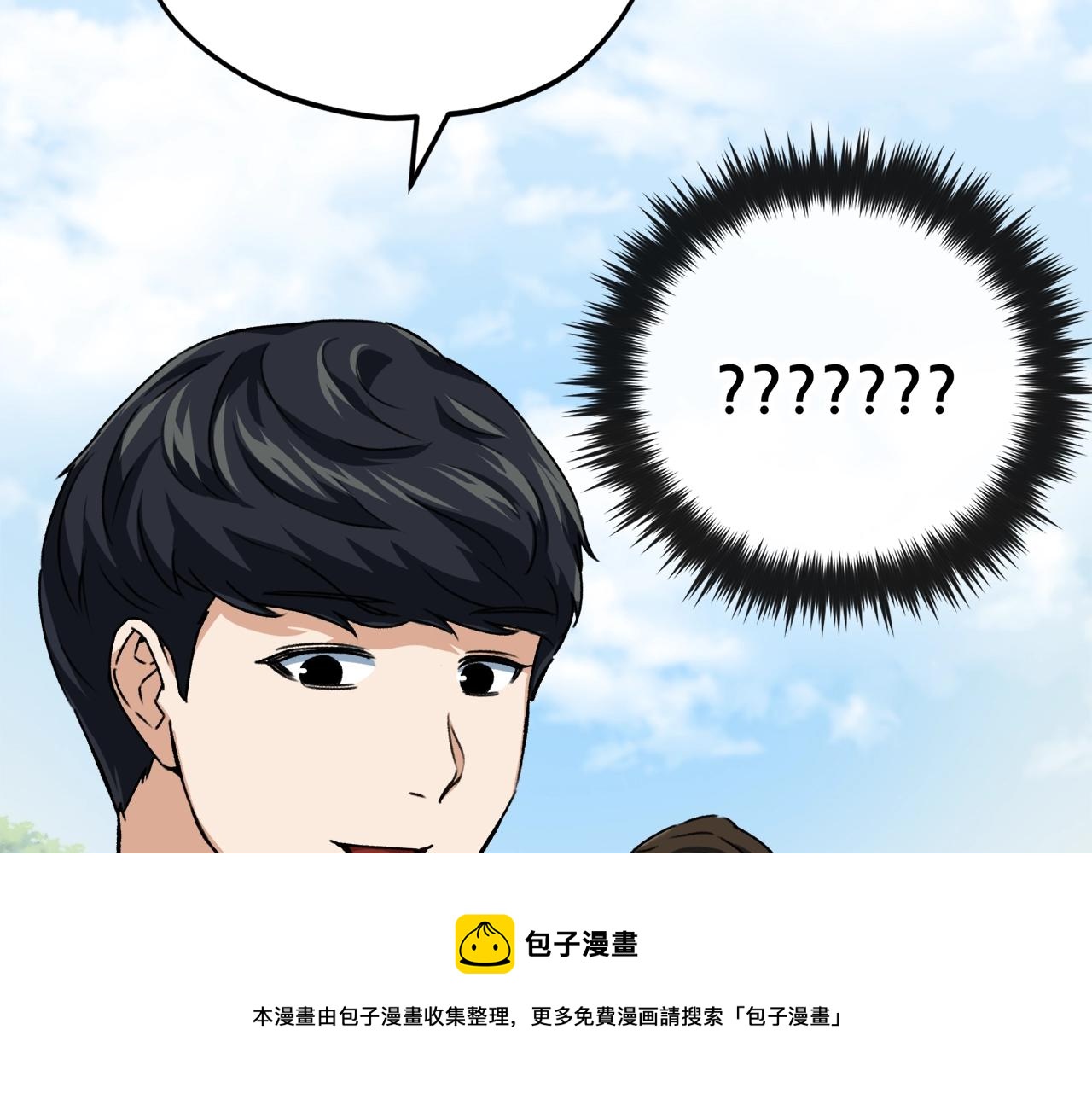 第73话 侄女的道歉120
