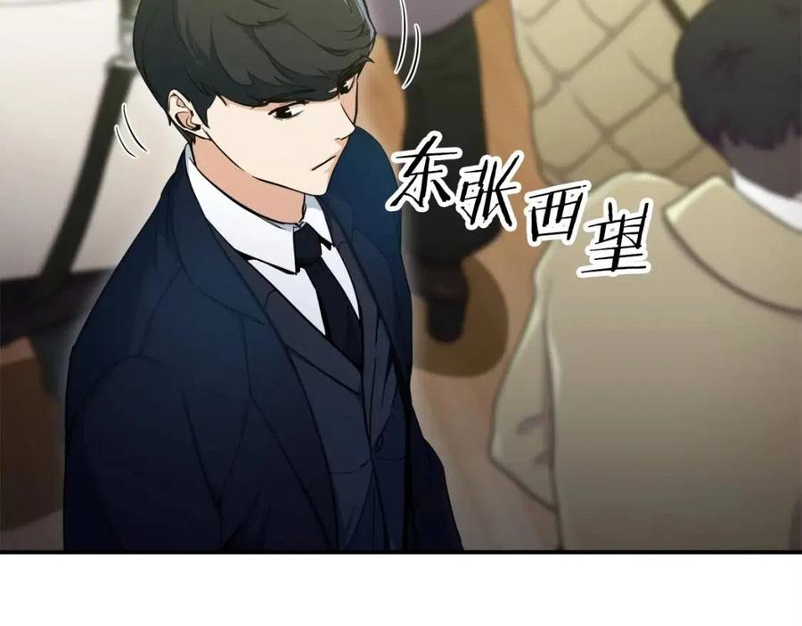 第28话 爸爸好强阿23