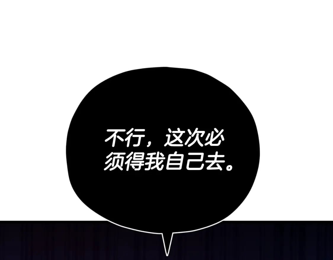 第131话 使命182