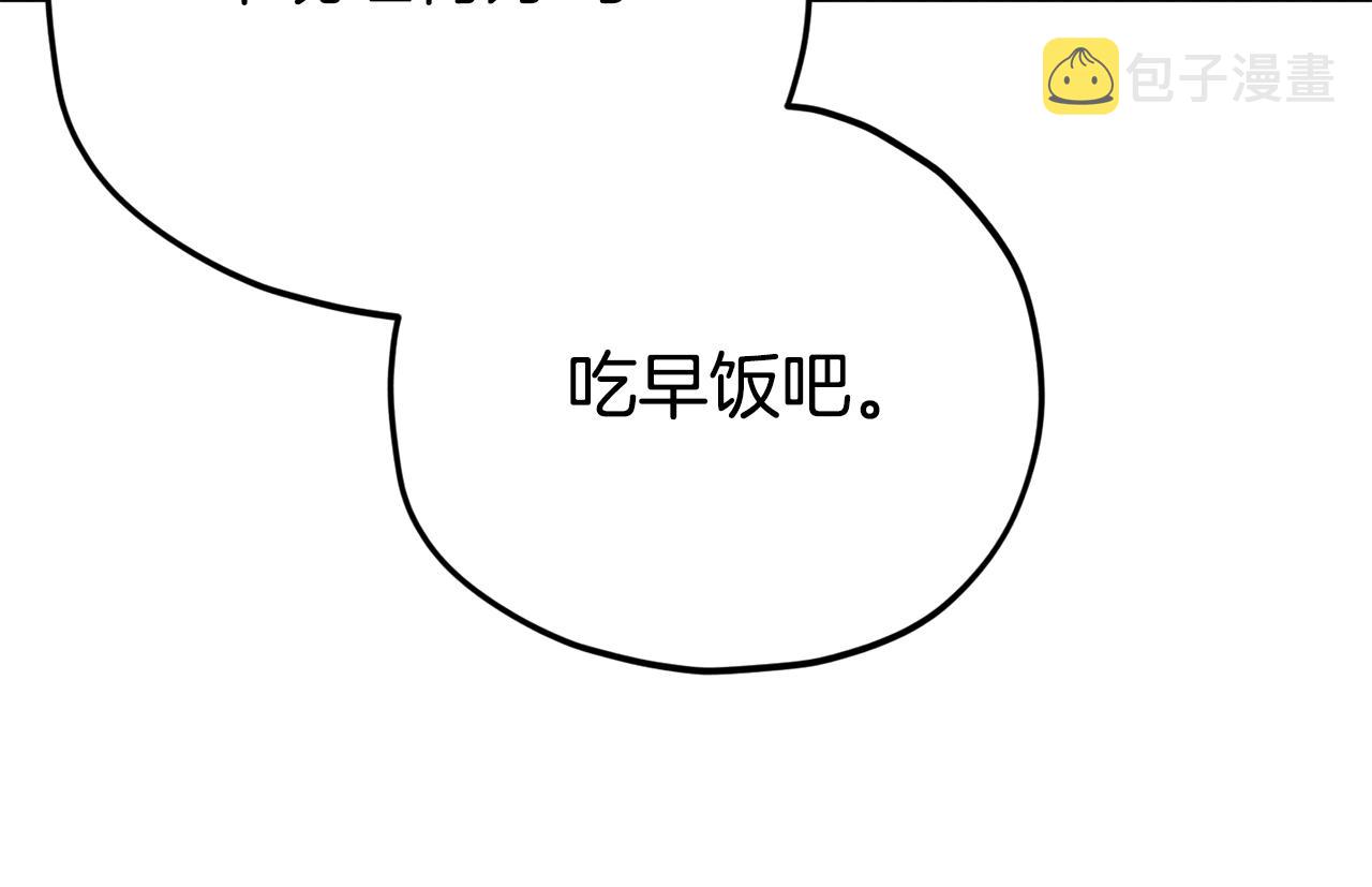 第102话 疯狂购物28