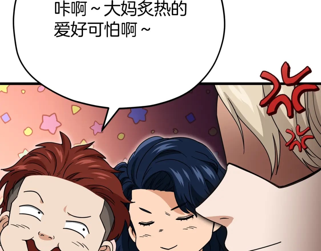 第119话 解雇仪式156